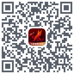 奇迹盒子的下載二維碼