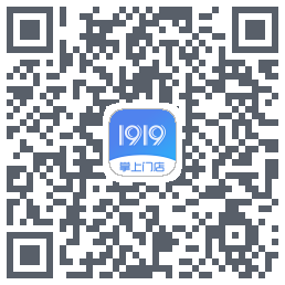 1919掌上门店 QRcode
