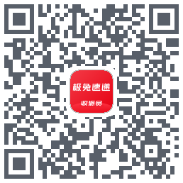 外场Pro的下載二維碼