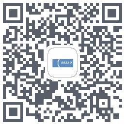 DEZAO的下载二维码
