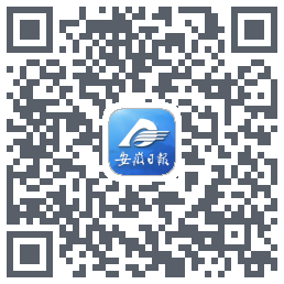 安徽日报du code QR de téléchargement
