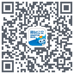 邢台公交 QRcode