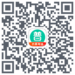 普通话学习 QRcode