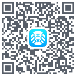 掌上大学的下載二維碼