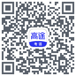 考途大学搜题 QRcode