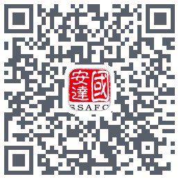 国安达的下載二維碼