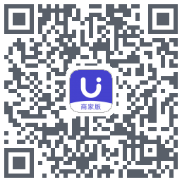 U净-商家版的下載二維碼