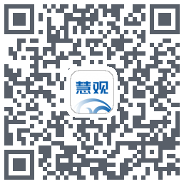 慧观 QRcode