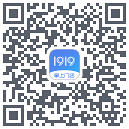 1919掌上门店 QRcode