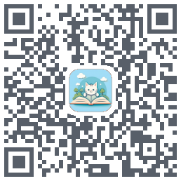 大猫分级阅读 QRcode