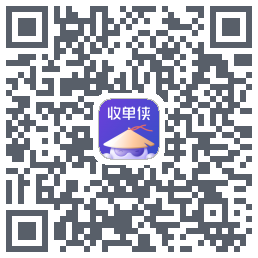 收单侠的下載二維碼