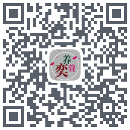 养奕萱 QRcode