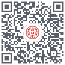 同仁堂中医的下載二維碼
