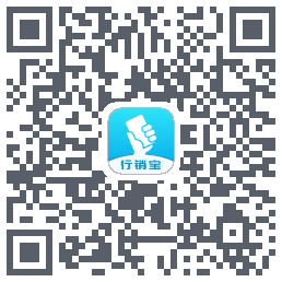 行销宝Download QR-Code