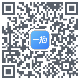 一拍即传的下載二維碼