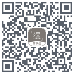 缦缦管家 QRcode