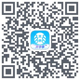 掌上大学的下載二維碼