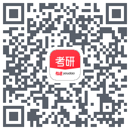 有道考研的下载二维码