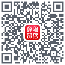 蜂鸟部落codice QR per il download