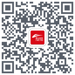 佛山地铁 QRcode