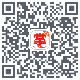 掌通宝家长版 QRcode