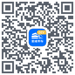 星威养车 QRcode