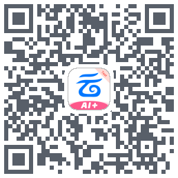 中国移动云盘的下載二維碼