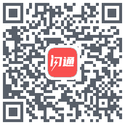 闪通的下載二維碼