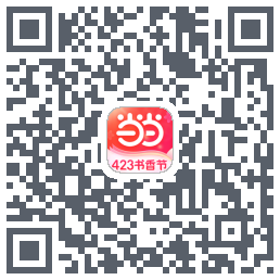 当当的下載二維碼