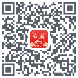 红旗智联的下載二維碼