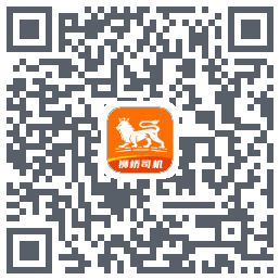 狮桥司机 QRcode