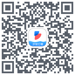 步知公考kod QR do pobrania