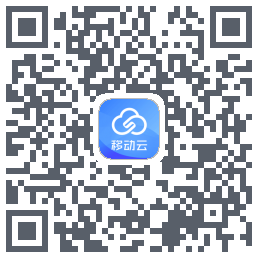 移动云 QRcode