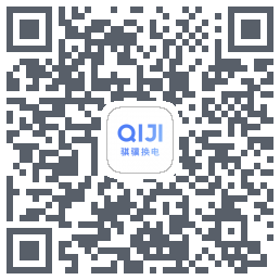 骐骥换电 QRcode