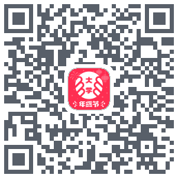 掌上大学 QRcode