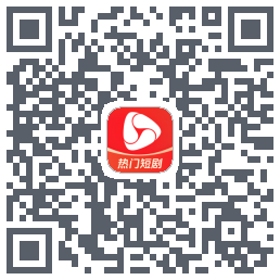 河马剧场 QRcode