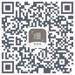 缦缦管家 QRcode