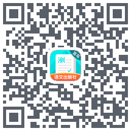 普通话测试 QRcode