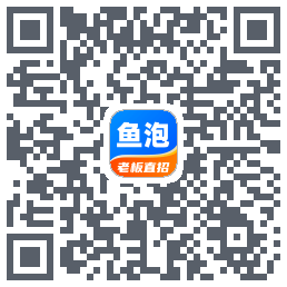 鱼泡网 QRcode
