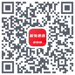 外场Pro的下載二維碼