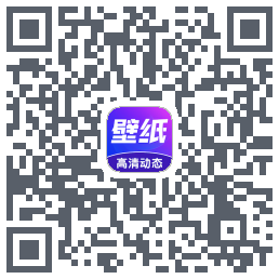 壁纸秀秀 QRcode