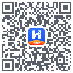 货车宝的下載二維碼