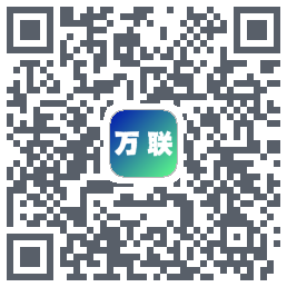 万联 QRcode