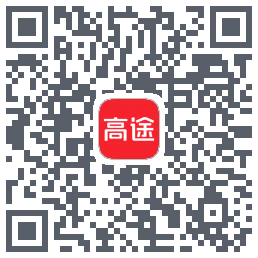 高途的下載二維碼