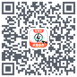 考霸刷题宝的下載二維碼