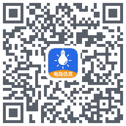 电工仿真软件 QRcode