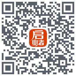 启业者（密码：123） QRcode