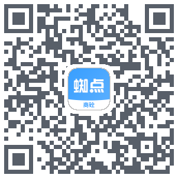 蜘点商砼的下載二維碼