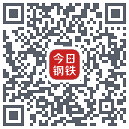 今日钢铁的下载二维码