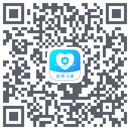 医患沟通 QRcode